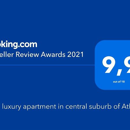 New Luxury Apartment In Central Suburb Of Athens Exterior photo